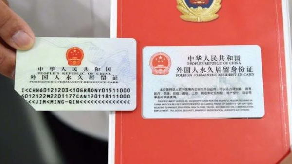 澳洲出生华裔宝宝可在中国落户，华人快速获取中国绿卡